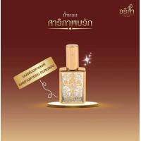 ราคา พร้อมส่ง น้ำหอมเสน่ห์กาหลง ขวดดำ เป็นด้านเสน่ห์โดยตรง ที่เป็นสายวิชาโบราณ น้ำหอมสายมู (22216990796)