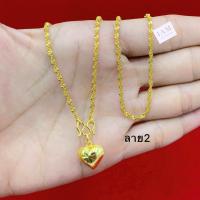 ราคา สร้อยคอสองกษัตริย์ สร้อยคอทองลายดิสโก้ ยาว18 หนัก2สลึง งานพรีเมียม สร้อยคอทองชุบ พร้อมตลับแดงใส่ทอง (22002846073)