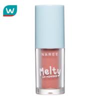 ราคา Naree นารี เมลท์ตี้ ลิป พาวเดอร์ 3ก 03 โรส มิลค์ ที (22719711269)