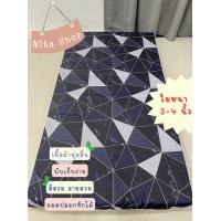 ราคา ที่นอนปิคนิครุ่นประหยัด ขนาด3 5ฟุต ความหนา2 5 3นิ้ว พร้อมส่ง เนื้อผ้าคอตตอน ลายน่ารัก (22720410157)