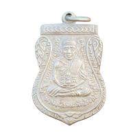 ราคา พระเครื่อง เหรียญหลวงปู่ทวด วัดช้างไห้ หลวงพ่อทวด (21336084731)