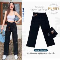 ราคา XANNSHOPS Atom JEANS Punny jeans กางเกงยีนส์ ผู้หญิง ทรงกระบอก เอวสูง (23279411282)