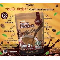 ราคา กาแฟ มิสทิน สลิม เมท ห่อใหญ่ กาแฟร้อนชงได้ 20 แก้ว ขึ้นไป ผสมคอลลาเจน สูตรไม่มีน้ำตาล กาแฟอาราบิก้า หอม หลมกล่อม 500 กรัม (22982989296)