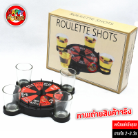 ราคา เกมวงเหล้า ยอดนิยม Roulette Shots แก้วช็อต รูเล็ตเสี่ยงทาย Drunk Game Party (22931632942)
