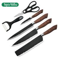 ราคา ชุดมีดทำครัว มีดทำครัวอเนกประสงค์ 6 ชิ้น มีดทำครัวคมๆ (23159703488)