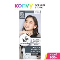ราคา Liese Creamy Bubble Color 108g ลิเซ่ โฟมเปลี่ยนสีผม (23047777228)