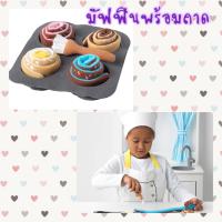 ราคา ตุ๊กตา ของขวัญเด็ก ของเล่น ตุ๊กตาผัก ตุ๊กตาผลไม้ ของเล่นเด็ก อิเกีย (10129589729)