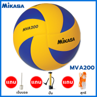 ราคา MIKASA วอลเลย์บอล เบอร์ 5 ลูกบอลขนาดมาตราฐาน หนัง PU นุ่ม ลูกวอลเลย์บอล ลูกบอลเลย์บอล บอลเล่ ลูกวอลเลย์บอลหนัง ลูกบอลเล่ ลูกวอลเล่ย์บอล วอลเลย์ บอลเล่บอล ลูกวอลเลย์ อุปกรณ์วอลเลย์บอล วอลเลย์บอลแท้ ลูก