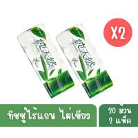 ราคา ทิชชูไร้แกน จำนวน 1 แพค 10 ม้วน กระดาษเช็ดหน้าไร้แกน กระดาษทิชชูแบบแพค กระดาษหนา 4 ชั้น ไม่มีแกนกลาง (21345438248)