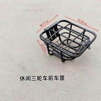 ราคา รถสามล้อไฟฟ้า ตะกร้าหน้า ตะกร้าจักรยาน หนาขึ้น ตะกร้ารถยนต์ไฟฟ้าแบบมีฝาปิด ตะกร้าผัก อุปกรณ์ขี่จักรยาน (21523985125)