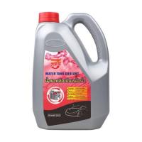 ราคา ทำความเย็นอย่างรวดเร็ว HAOSHUN น้ำยากันสนิมหม้อน้ำ น้ำยาหล่อเย็น 2kg ระบายความร้อนด้วยอุณหภูมิสูง ป้องกันการกัดกร่อน สนิม และป้องกันตะกรัน หล่อเย็นหม้อน้ำ น้ำยาเติมหม้อน้ำ น้ำยาหม้อน้ำ น้ำยาคูลแลนท์ ห