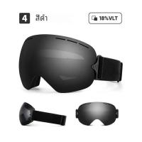 ราคา แว่นตา UV400ป้องกันหมอกสำหรับเล่นสกีเลนส์ขนาดใหญ่สำหรับเล่นสกี แว่นตาเปลี่ยนเลนส์ได้ทั้งชายและหญิงแว่นตาพรีเมี่ยม (23086083456)