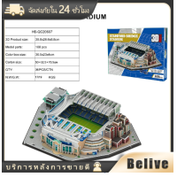 ราคา ชุดตัวต่อ โมเดลตัวต่อสนามฟุตบอล 3D football player (21395350611)