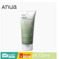 ราคา 150ml ANUA HEARTLEAF SUCCINIC MOISTURE CLEANSING FOAM พร้อมส่ง โฟมขจัดความมันส่วนเกิน สูตรอ่อนโยน (23021544470)