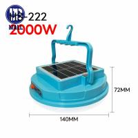 ราคา ไฟโซล่าเซลล์ หลอดไฟโซล่าเซล Solar Light 6000W โคมไฟติดผนัง หลอดไฟ LED การชาร์จพลังงานแสงอาทิตย์ ไฟฉุกเฉิน (22068815744)