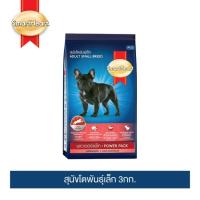ราคา อาหารสุนัข SmartHeart POWER PACK 3kg และ 10 20kg (22539883513)