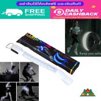 ราคา ไฟ LED แขน สายรัด สะท้อนแสง สร้อยข้อมือ วิ่งกลางคืน โคมไฟ สำหรับ กลางแจ้ง สปอร์ต สายรัดแขน LUMINOUS ARMBAND LED LIGHT (22857092929)