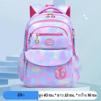 ราคา นักเรียนชั้นประถมศึกษากระเป๋านักเรียน กระเป๋าสาวดอกไม้สีรุ้ง ลดภาระ ป้องกันกระดูกสันหลัง ทนต่อการสึกหรอ และมีน้ำหนักเบา เหมาะสำหรับเด็กอายุ 6 12 ปี กระเป๋าเป้สะพายหลัง (22984039388)