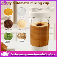 ราคา 304สแตนเลสปั่นอัตโนมัติ แก้วปั่น อัตโนมัติ ชาร์จ ไฟ ชงอัตโนมัติ สแตนเลส ปั่นโปรตีน แก้วชงกาแฟ แก้วปั่น อัตโนมัติ ชาร์จ ไฟ ชงอัตโนมัติ แบบพกพา ปั่นโปรตีน แก้วชงกาแฟ (23144674367)