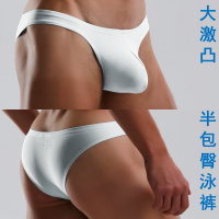 ราคา กางเกงว่ายน้ำผู้ชายสีขาวซีทรูเอวต่ำขอบแคบกางเกงว่ายน้ำทรงบิวท์ครึ่งสะโพกทรงสามเหลี่ยมบิกินี่เซ็กซี่รัดรูปเผ็ด (20003500865)