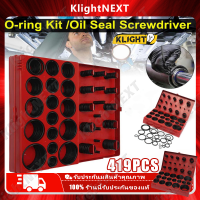 ราคา ยางโอริง 419pcs 32ขนาด O Ring Assortment Nitrile Rubber โอริงปืนอัดลม ยางโอริงปืนลม โอริง ยาง ยางโอริงแท้ ลูกยางโอริง โอลิงยาง ชุดโอริงกล่อง ชุดยางโอริง (19206986489)