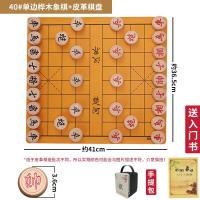 ราคา แบบพกพาพับชุดหมากรุกไม้ขนาดใหญ่หมากรุกจีน High End หรูหราจริงไม้ผู้ใหญ่ Ne1 เด็กเกมกระดาน (15203140181)