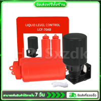 ราคา สวิทซ์ลูกลอยไฟฟ้า SUN ควบคุมระดับน้ำ รุ่น ST 70AB ลูกลอยไฟฟ้า สวิตซ์ ควบคุมน้ำในแท็งค์ สีส้ม สวิทซ์ลูกลอย ลูกลอยไฟฟ้า Height ควบคุมระดับน้ำ (22822789202)