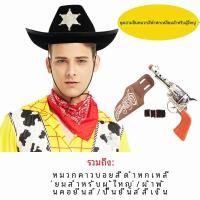 ราคา ฮาโลวีนคาวบอยคอสเพลย์หมวก Western ชุดคาวบอยเครื่องแต่งกายผ้าพันคอคาวบอย Ne1 ตัวละครภาพยนตร์ Party Supplies (23087118899)