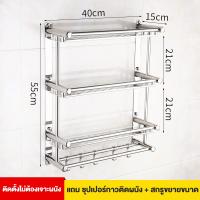 ราคา ตะแกรงวางของติดผนัง ราวแขวนผ้าในห้องน้ำ ชั้นวางของในห้องน้ำ ชั้นวางผ้าขนหนูในห้องน้ำสแตนเลส 304 ติดผนัง 1 3เลเยอร์ แข็งแรงทนทาน (23144714865)
