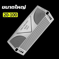 ราคา ขายใหญ่ เหล็กฉากวัดงาน กำหนดจุดตัด ไม้บรรทัด เหล็กฉากวัดงาน ไม้บรรทัด ตัดเหล็ก ไม้บรรทัดวาดเส้นมัลติฟังก์ชั่น (23283375751)