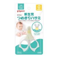 ราคา กรรไกรตัดเล็บเด็ก Made in Japan พีเจ้น Pigeon กรรไกรตัดเล็บทารก เด็กแรกเกิด กรรไกรตัดเล็บ (15131705930)