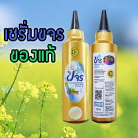 ราคา ใหม่ เซรั่ม ขจร ปลูก ผม แก้หัวล้าน ส่งตรงจากโรงงานทางร้านรับประกัน (4389330101)