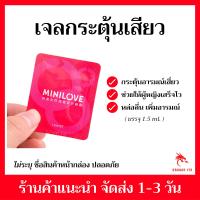 ราคา น้ำหล่อลื่น เจลหล่อลื่น ขนาด1 5ml เจลหล่อลืนหญิง หลั่งช้า เนื้อบางเบาไม่เหนียว สูตรน้ำ เลียนแบบสารหล่อลื่นจากธรรมชาติ 10ซอง (16450552131)