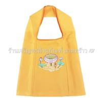 ราคา ย่ามพระ อย่างดี เนื้อผ้าลีวาย อย่างหนา ทนทาน คุณภาพดี ราคาย่อมเยาว์ ย่าม ถุงย่าม ถุงย่ามพระ ย่ามพระสงฆ์ ถุงย่ามพระสงฆ์ ย่ามใส่ของ (11916777068)