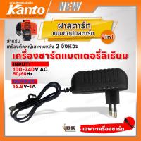 ราคา ฝาสตาร์ทแบบกดปุ่มสตาร์ท 2 in 1 สำหรับ เครื่องตัดหญ้าสะพายหลัง ข้ออ่อน ข้อแข็ง ดึงเชือกสตาร์ท กดปุ่มสตาร์ท 43E 430E 4300E (23196423401)