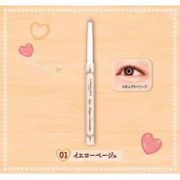 ราคา CANMAKE Eye bag concealer ดอลลี่อายส์ ดวงตาหวาน กลมโต (21556170882)