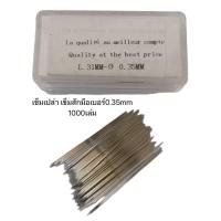 ราคา ด้ามสักไม้สักมือ (18435616395)