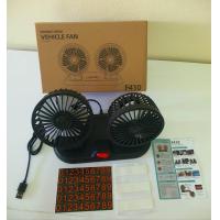 ราคา พัดลมติดรถยนต์ พัดลมรถยนต์แบบพกพา พัดลมUSB ในรถยนต์ 12v 24v แบบหัวคู่ ปรับได้ 360 องศา พับได้ หมุนได้ (22062989975)