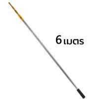 ราคา ตะกร้อสอยผลไม้ ไม้สอยมะม่วง 1 5 3 6M ด้ามยืดหดได้ มาพร้อมกับถุงผ้า ไม่ทำร้ายผลไม้ ไม่ต้องปีนต้นไม้ สอยมะม่วง สอยน้อยหน่า สอยฝรั่ง เก็บผลไม้ขนาดใหญ่และขนาดเล็ก ตระกร้อสอยผลไม้ ไม้สอยผลไม้ (22705225308)