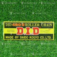 ราคา โซ่ สเตอร์ โซ่DID 420 104106114120 DID ของแท้100 โซ่มอเตอร์ไซค์ ราคาถูก คุณภาพดี สินค้ามาตราฐาน ทน แข็ง เหนียว (9943465549)