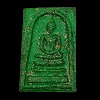 ราคา K555 พระสมเด็จ โรย เส้นเกศา วัดระฆัง พิมพ์ใหญ่ มวลสารแน่น พิมพ์คมชัด ขนาด 4x3 cm (23300956408)