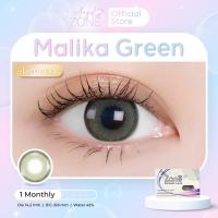 ราคา Angel Zone คอนแทคเลนส์ Limited รุ่น Malika Green 14 2 รองรับสายตาปกติและค่าสายตาสั้น 0 50 ถึง 7 00 (23207157341)