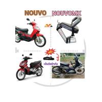 ราคา แถมสายรัดเอว เบาะเด็ก NOUVO NOUVOMX เบาะเด็กนั่ง เบาะนั่งเสริม นูโว MX เบาะเสริมเด็ก เบาะเสริม เบาะนั่งเด็ก (13861501872)