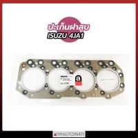 ราคา ส่งเร็ว ปะเก็นฝาสูบ ISUZU 4JA1 ปะเก็นฝาสูบ เหล็ก ไฟ สินค้ามีคุณภาพ ส่งเร็ว ส่งไว (22113427162)