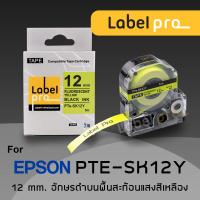 ราคา Epson เทปพิมพ์ อักษร ฉลาก เทียบเท่า Label Pro SK12Y 12 มม พื้นสีเหลืองสะท้อนแสงอักษรสีดำ by Office Link (3543166889)