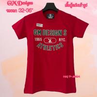 ราคา เสื้อยืดผู้หญิงเข้ารูป งาน GM ลายใหม่ เสื้อGm Designs ลายปักภาษาอังกฤษ เสื้อยืดสีพื้นผู้หญิง มีเก็บเงินปลาย (21335999466)