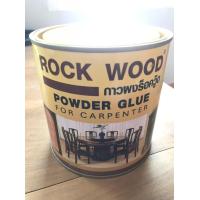 ราคา กาวผงสำหรับงานไม้ ROCKWOOD ร็อควู๊ด กาวติดไม้ ขนาด 1 ปอนด์ (2256456372)