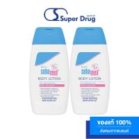 ราคา Sebamed Baby Body Lotion 200 ml แพ็คคู่ โลชั่นถนอมผิวเด็กลดผื่นแพ้ลดการระคายเคือง pH5 5 (4167218098)