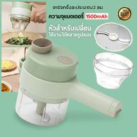 ราคา เครื่องบดอาหาร ที่สับอาหาร เครื่องปั่นพริก เครื่องปั่นมือดึง เครื่องบด เครื่องบดสับ ที่บดกระเทียมไฟฟ้า ที่บดอาหารแบบมือถือ (16800043290)