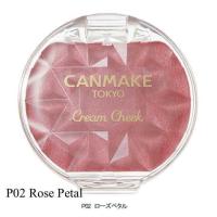 ราคา CANMAKE Cream Cheek Pearl Matte Gel ครีมบลัชออน 3 แบบ เพิร์ล แมท เจลใส ยอดฮิตในญี่ปุ่น (21374481190)